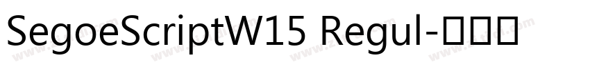 SegoeScriptW15 Regul字体转换